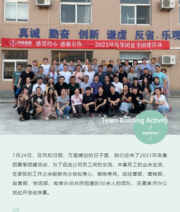 XPJ·娱乐(中国游)官方网站