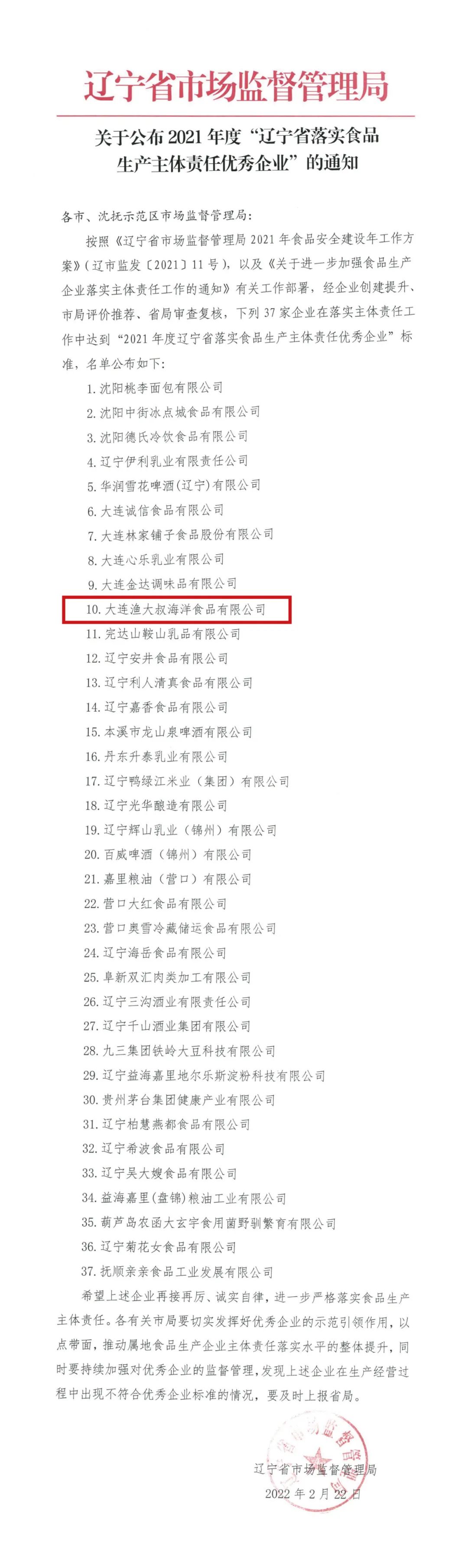 XPJ·娱乐(中国游)官方网站